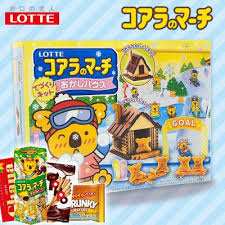 「クートフレダ ロッテのおもちゃ!」の画像検索結果