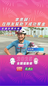 Image result for 全員54