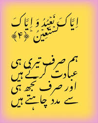 Image result for   ؕ 