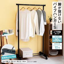 Image result for パイプハンガー