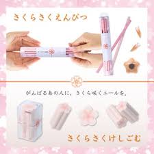 「桜さんご」の画像検索結果