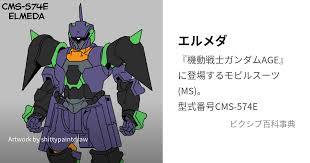 「ラクト・エルファメル ガンダムAGE」の画像検索結果