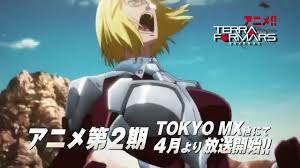 「テジャス・ヴィジ テラフォーマーズ」の画像検索結果