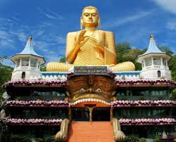 Image result for Дамбулла