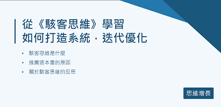 Image result for 2極化思考ËIvľ@=AC