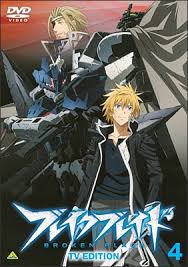 「ロギン・ジー・ガルフ・エンサンス ブレイクブレイド」の画像検索結果