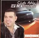Adil