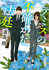 「佐川梅三郎（梅さん）」の画像検索結果