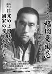 三島由紀夫・森田