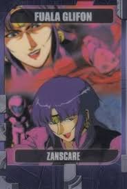 「ファラ・グリフォン」の画像検索結果