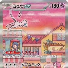 「ネギ熊まりあ」の画像検索結果