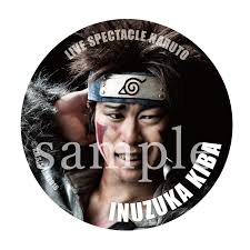 「犬塚キバ NARUTO」の画像検索結果