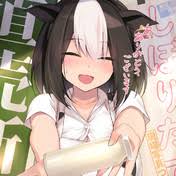 「エルフレダ・ミルヤスドッティル」の画像検索結果