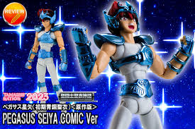 「ペガサス星矢 聖闘士星矢」の画像検索結果