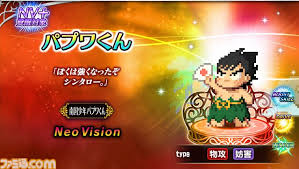 「武者コージ 南国少年パプワくん」の画像検索結果