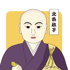 「北条政子」の画像検索結果