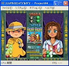 「ペンクロー 進め!対戦ぱずるだま」の画像検索結果