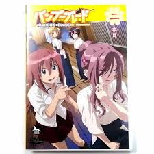 「石田虎侍 バンブーブレード」の画像検索結果