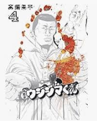 「小川純　（ギャル汚くん）」の画像検索結果