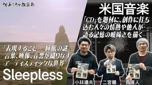 「二宮　宗一郎」の画像検索結果