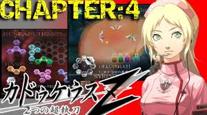 「月森孝介 超執刀 カドゥケウス」の画像検索結果