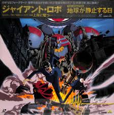 「栗田信一 美味しんぼ」の画像検索結果