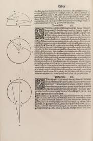 Image result for "アルマゲスト"