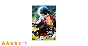 「宇練銀閣」の画像検索結果