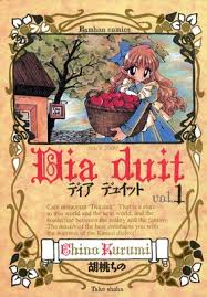 「道上帆南 崖っぷち天使マジカルハンナちゃん」の画像検索結果