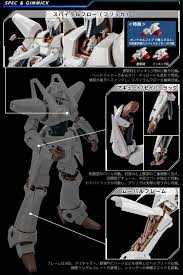 「エルム=L=レネゲイド」の画像検索結果