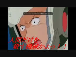 「ビルギット・ピリヨ 機動戦士ガンダムF91」の画像検索結果