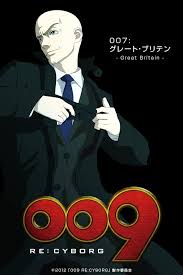「グレート・ブリテン007 サイボーグ009」の画像検索結果