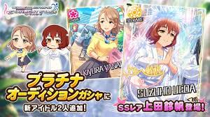 「柳清良 アイドルマスターシンデレラガールズ」の画像検索結果