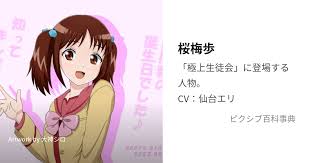 「伊丹みゆき 極上生徒会」の画像検索結果