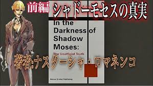 「ナスターシャ・ロマネンコ メタルギアソリッド」の画像検索結果