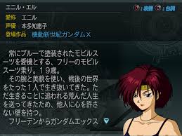 「エニル・エル 機動新世紀ガンダムX」の画像検索結果