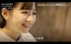 Image result for 17歳の現役女子高生