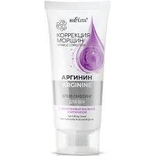 Image result for Крем для лица омолаживающий дневной Сила Шунгита 4620012092112