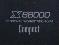 Image result for 2ch保管庫X68000