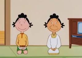 「磯野フネ サザエさん」の画像検索結果