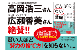 残念な努力에 대한 이미지 검색결과