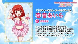 「阿世知今日子 プリティーリズム・オーロラドリーム」の画像検索結果