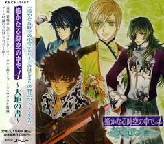 「大伴道臣 遙かなる時空の中で4」の画像検索結果