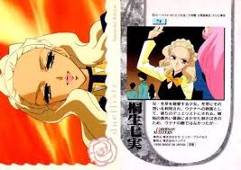 「桐生七実」の画像検索結果