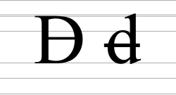 Image result for  O   Ђ 