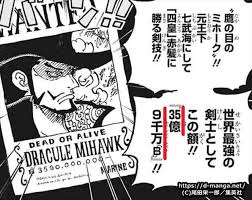 「ミホーク ONE PIECE」の画像検索結果