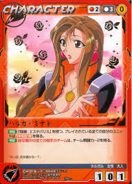 「マキ・イズミ 機動戦艦ナデシコ The prince of darkness」の画像検索結果