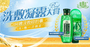 Image result for 广源良的丝瓜水