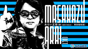 「雨宮桂馬」の画像検索結果