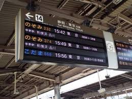 「金を失う 鉄」の画像検索結果